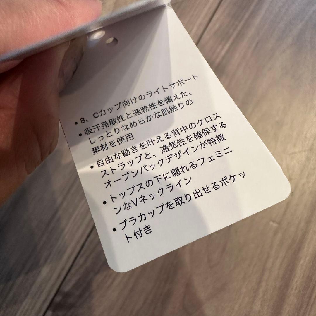 ルルレモン lululemon ヨガウェア 試着のみ