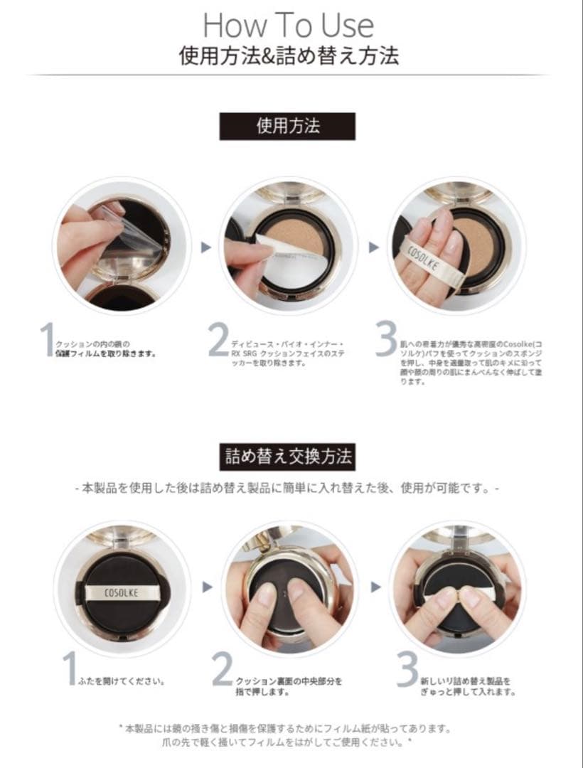 正規品 新品 ディビュース クッションファンデーション 本体 + 詰め替え