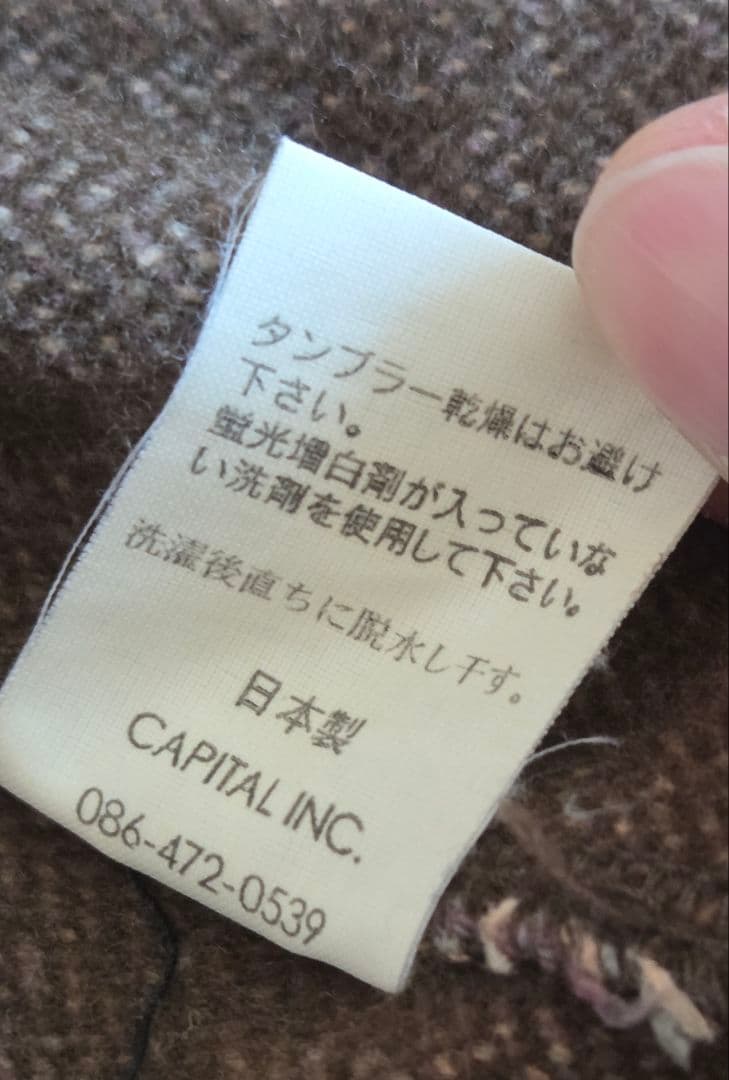 キャピタル　オリーブ色？ブラウン？