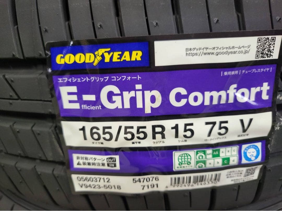 GY165/55R15❗️EGコンフォート夏タイヤ‼️新品4本SET