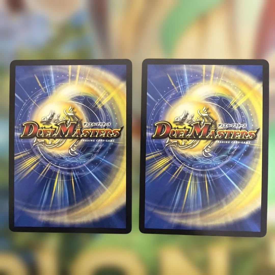 ピザスターのアンティハムト　金トレジャー　2枚