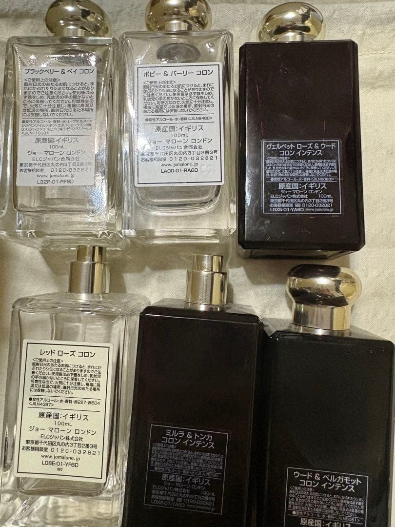 ジョーマローン 香水 まとめ