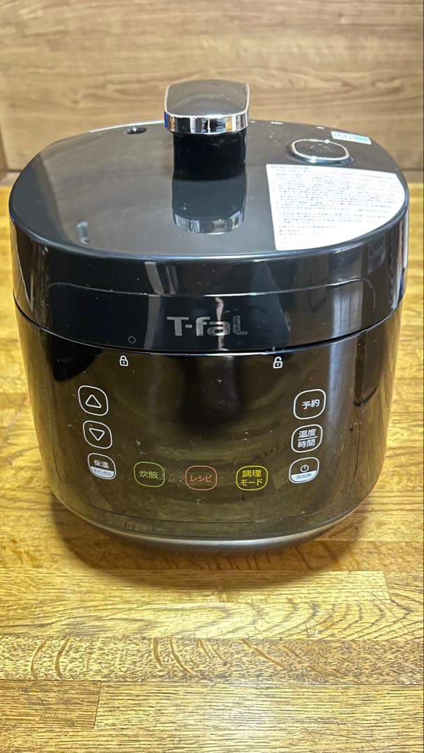 T-fal 電気圧力鍋 スチーム機能付き