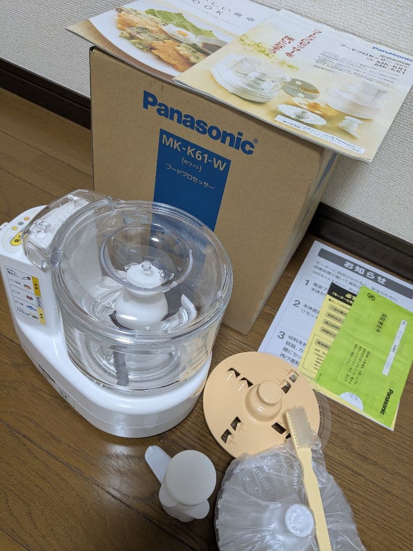 【美品】Panasonic MK-K61-W フードプロセッサー 1台6役 時短