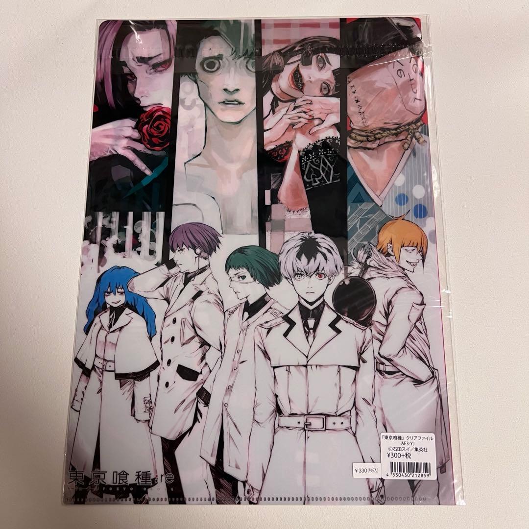 東京喰種　グッズセット