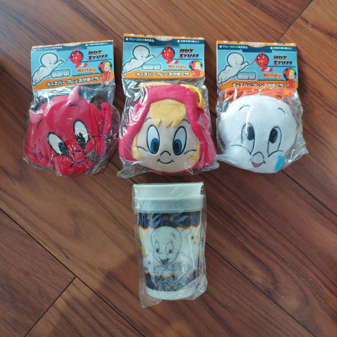 キャスパー がまぐち　3個セット おまけ付き