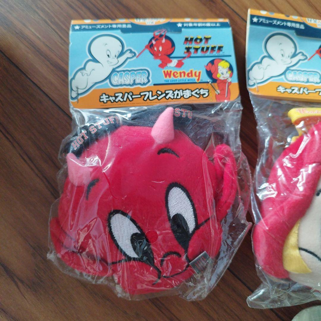 キャスパー がまぐち　3個セット おまけ付き