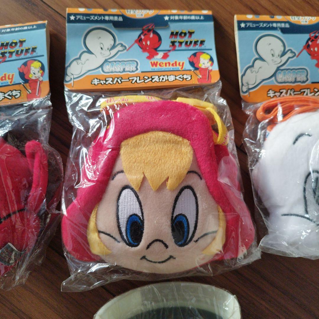 キャスパー がまぐち　3個セット おまけ付き