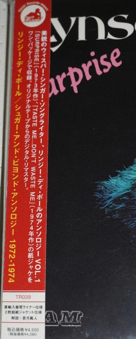 リンジー・ディ・ポール 限定紙ジャケ・ボックスセット