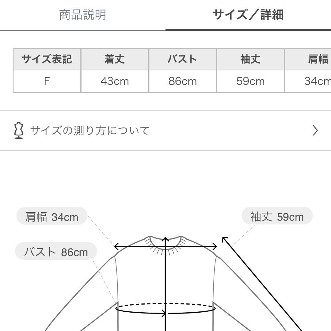snidel シャツドッキングヘムボリュームニットプルオーバー スナイデル
