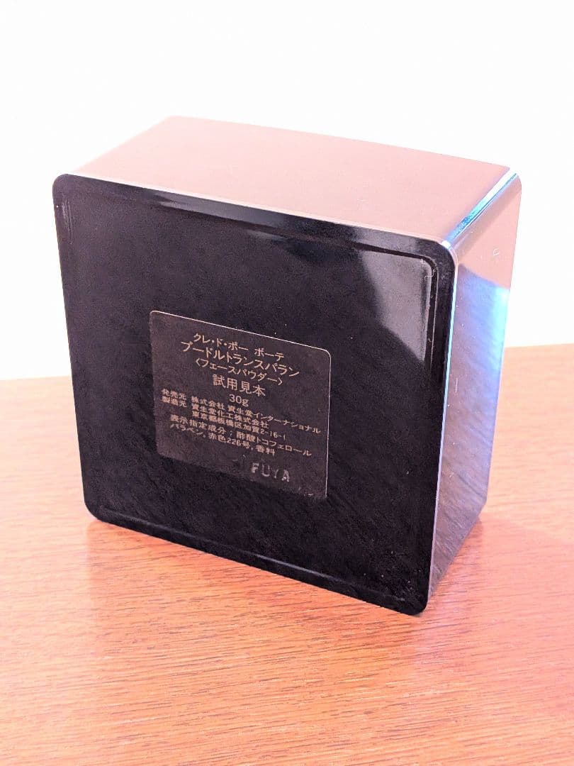 【クレ・ド・ポー・ボーテ 】新品未使用 プードルトランスパラン30g