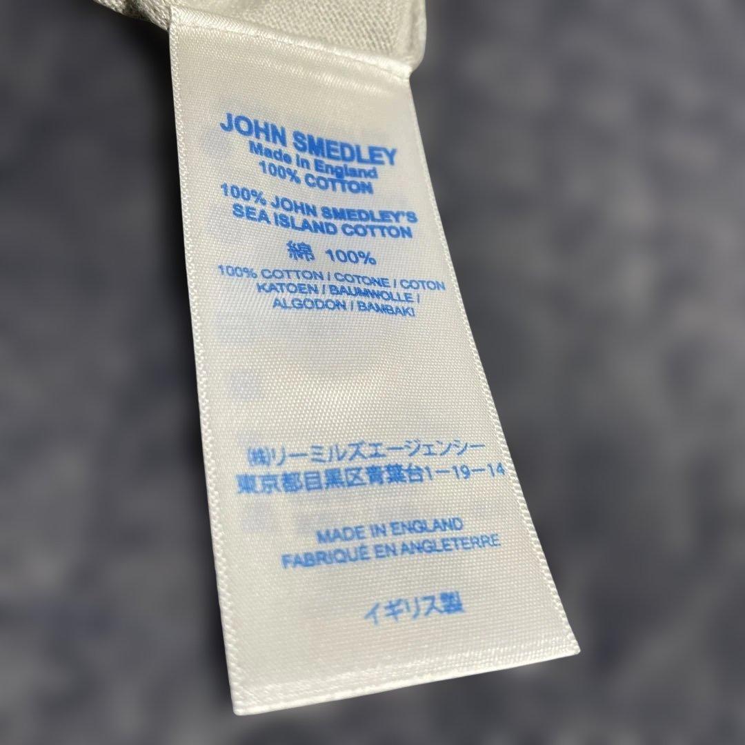 【春服】英国製　ジョンスメドレー　ライトグレー　カーディガン