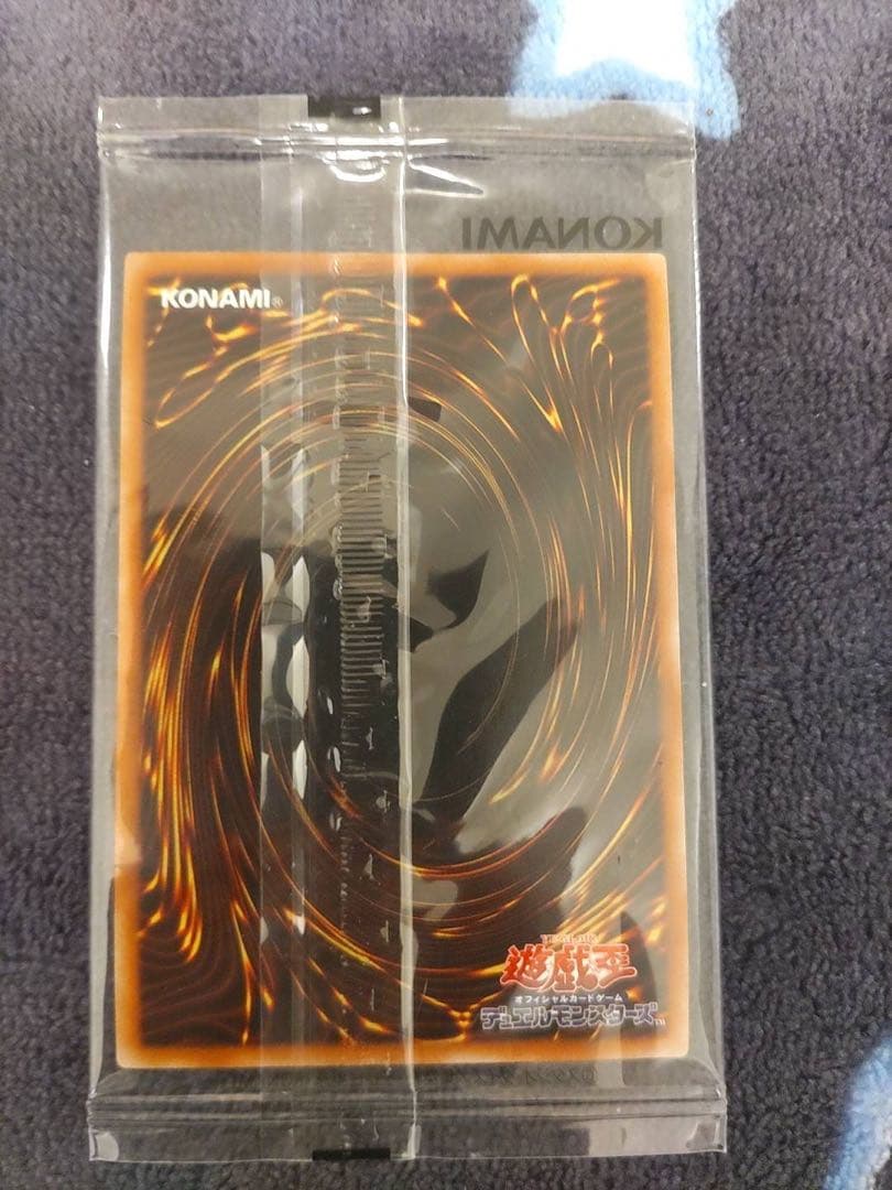 遊戯王　ブラックマジシャン　プリズマ　未開封