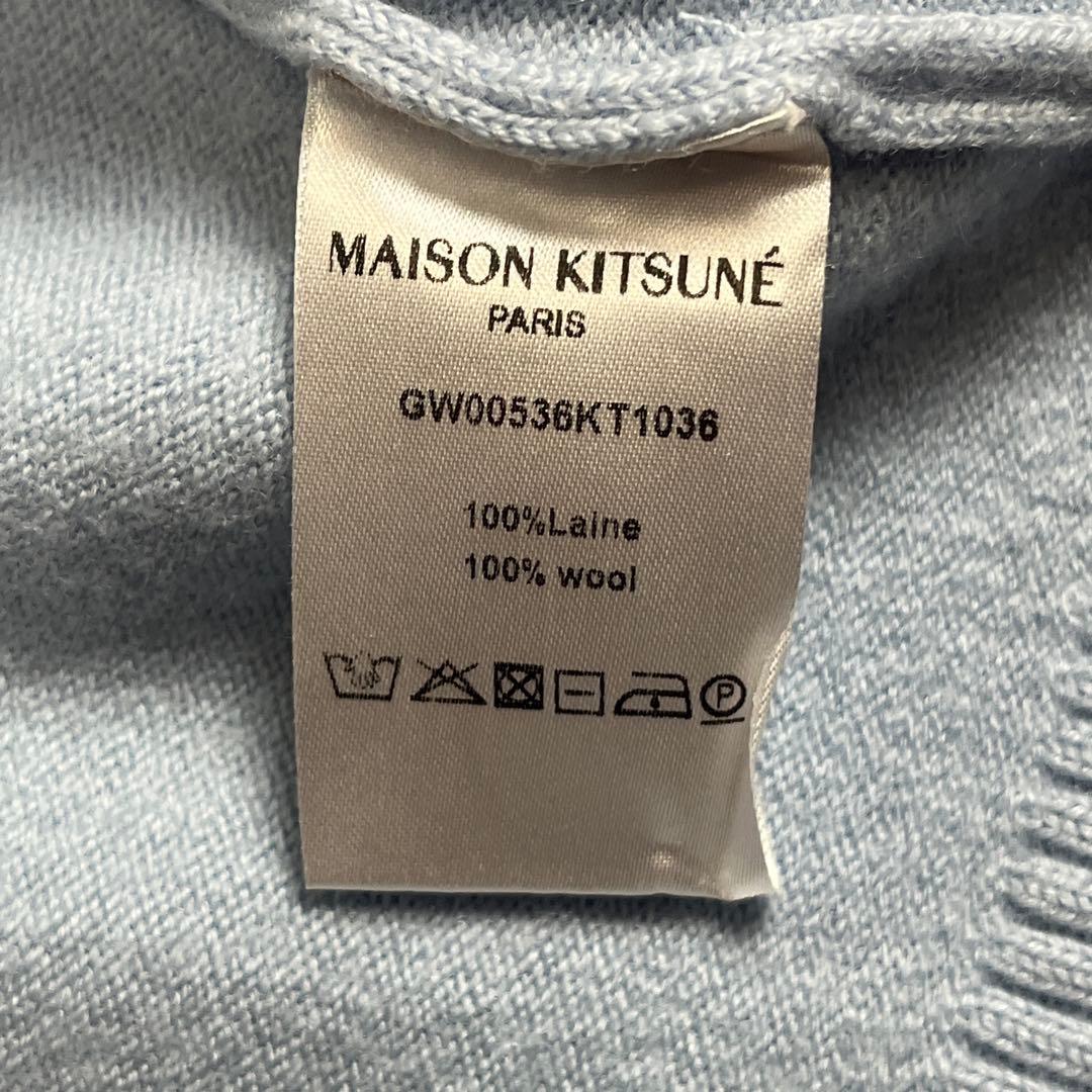 MAISON KITSUNE フォックス カーディガン Sサイズ ライトブルー