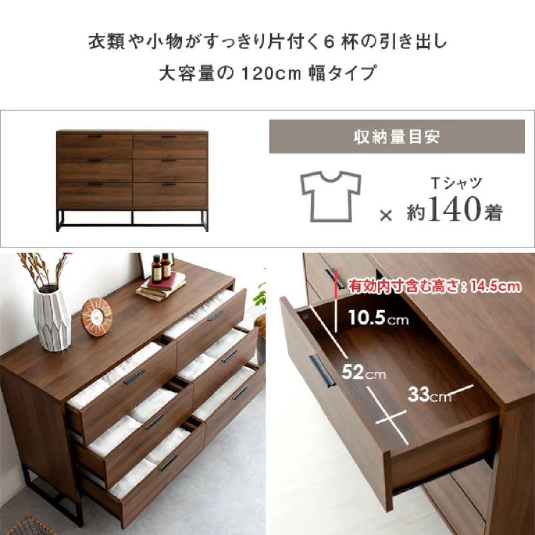 新品未開封　エア・リゾーム チェスト ローチェスト NORFOLK CHEST