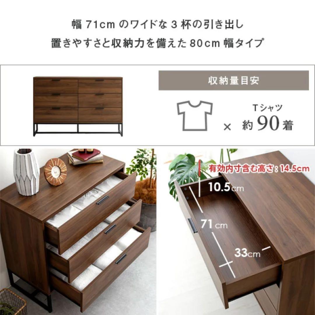 新品未開封　エア・リゾーム チェスト ローチェスト NORFOLK CHEST
