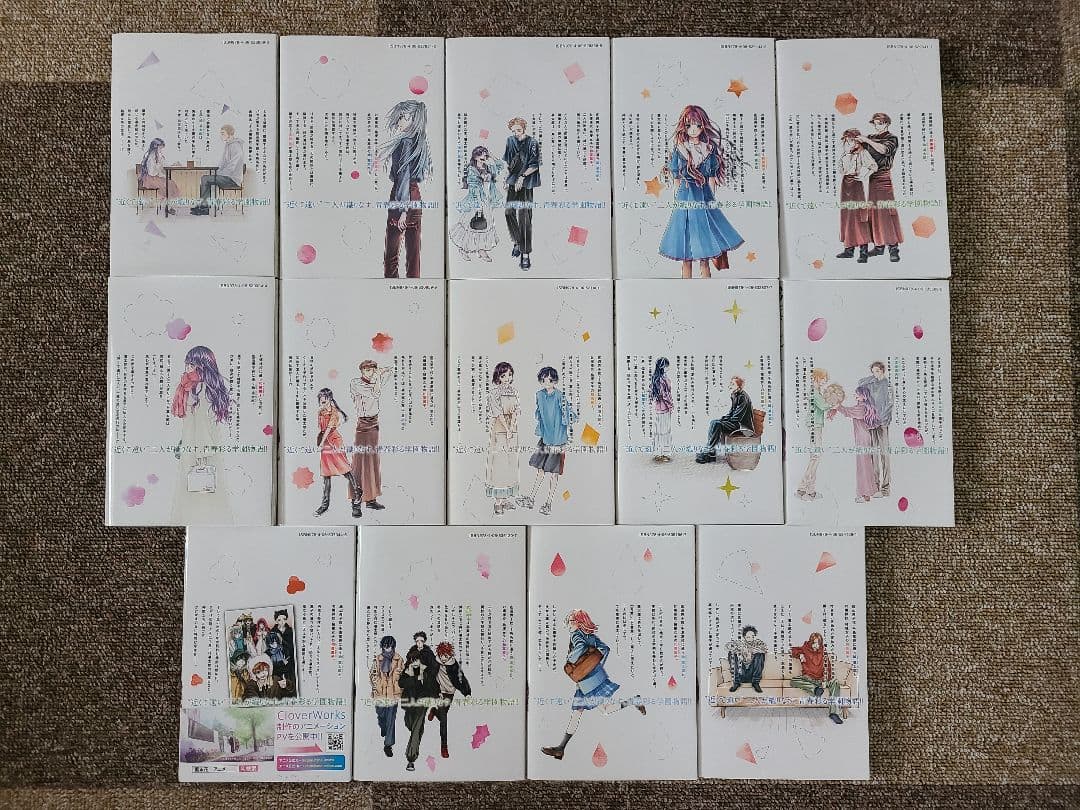 薫る花は凛と咲く 1〜14巻