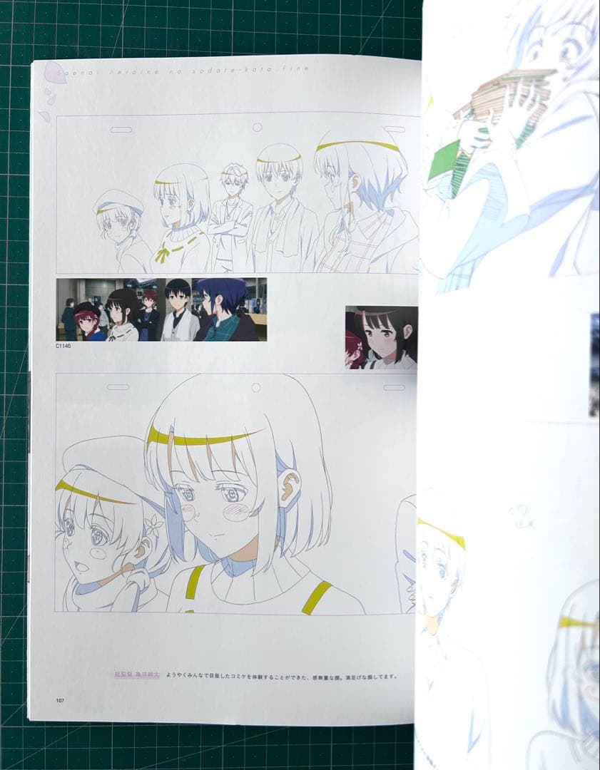 使用感あり　冴えない彼女の育てかた　原画集　3冊セット