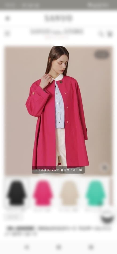 新品　マッキントッシュロンドンROSLEY/ ロズリー　スプリングコート　M