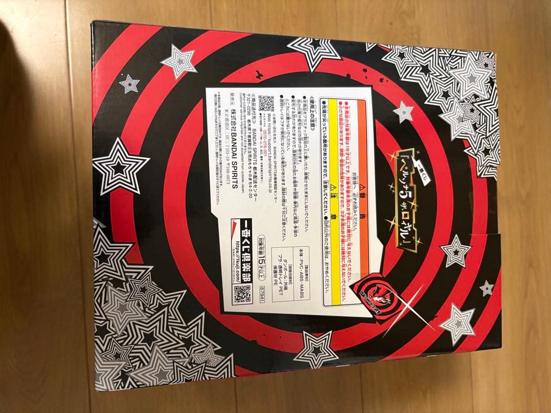 一番くじ ペルソナ5 ラストワン賞　ジョーカー フィギュア　おまけ付き