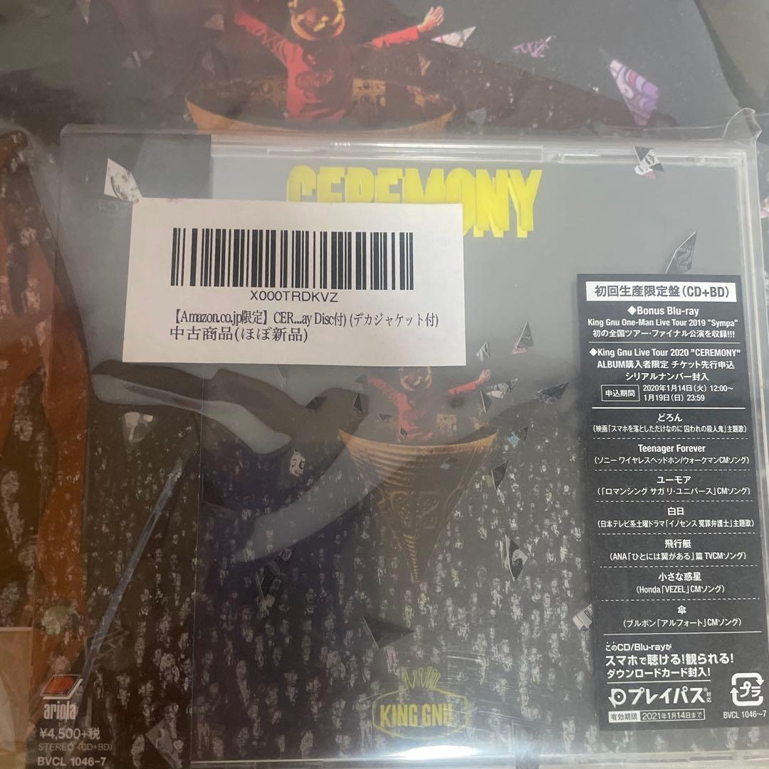 KING GNU CEREMONY 初回限定盤 CD+BD
