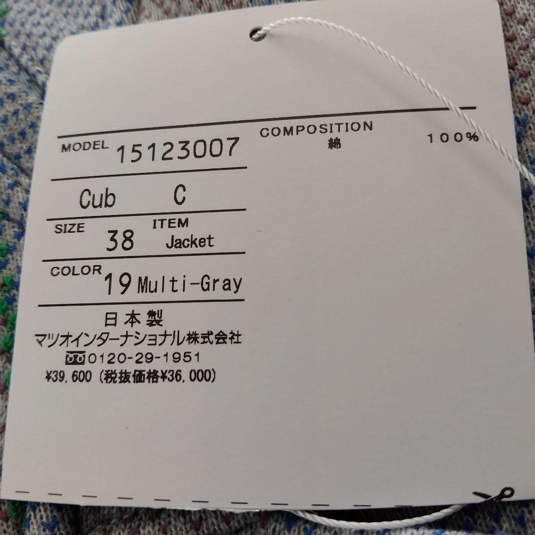 センソユニコ　Cub テーラードジャケット 38サイズ Multi-Gray