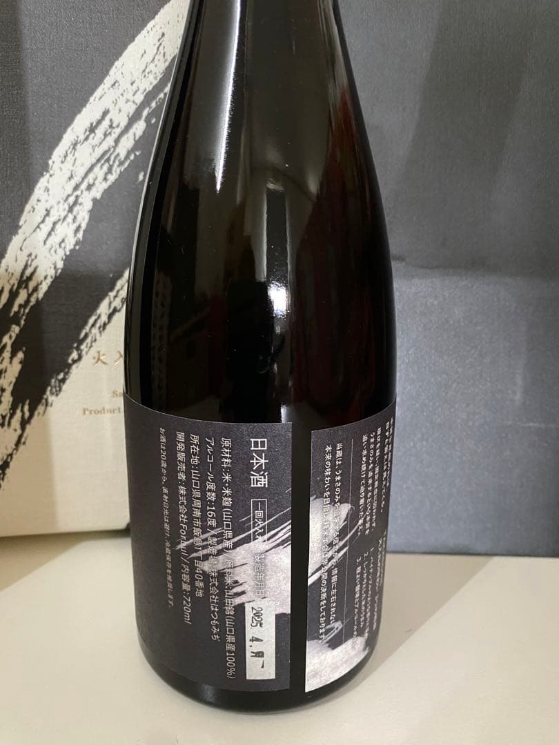 TAKANOME 鷹の目日本酒　火入れ ギフトボックス付き