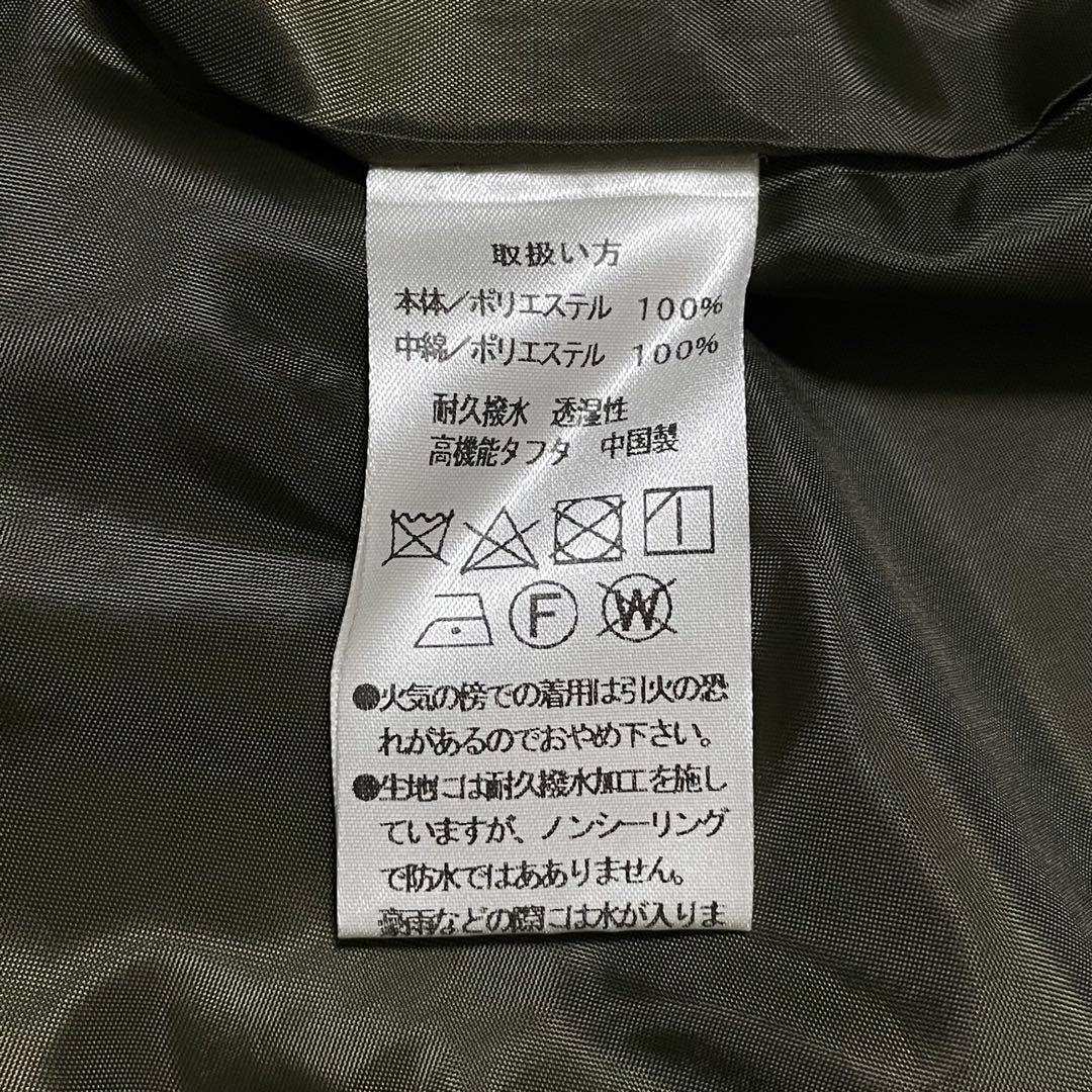 大きめ【未使用に近い】 【わちふぃーるど】 フーデットコート L ダヤン 日本製