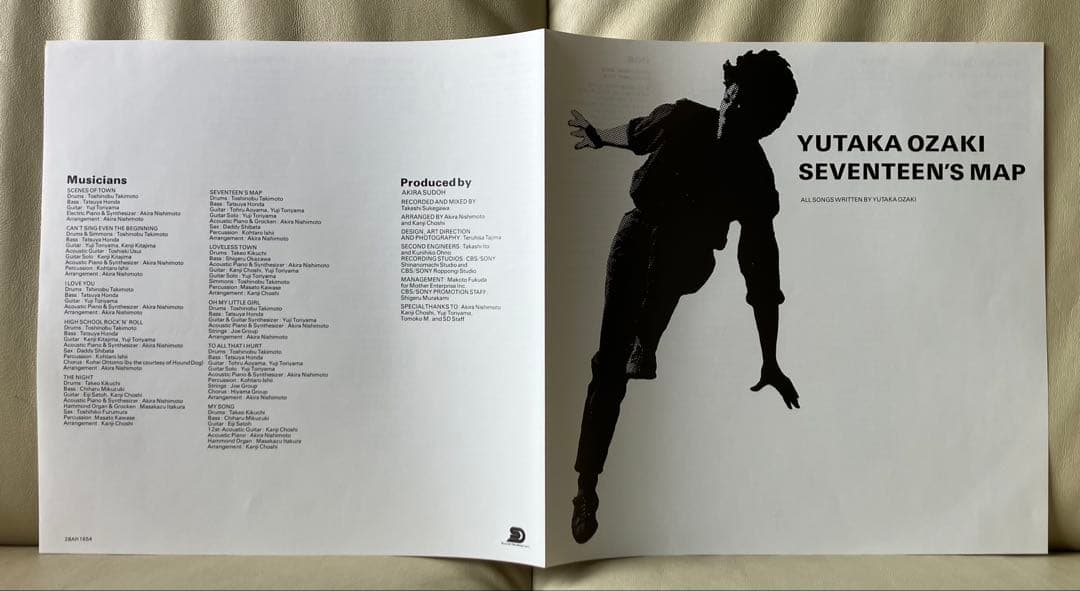 【美盤•初回プレス盤•帯付きLP】尾崎豊 - 十七歳の地図•アナログレコード