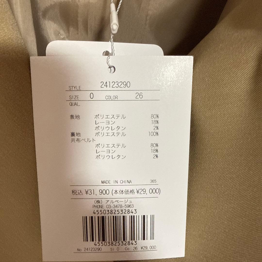 新品アプワイザーリッシェ　トレンチコート