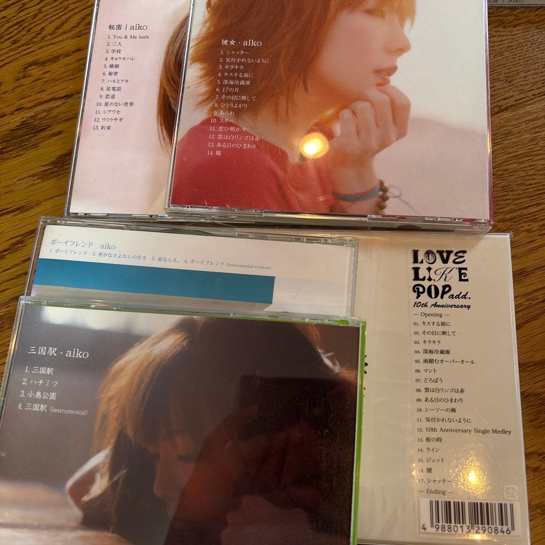 aiko CD &DVD 7枚セット