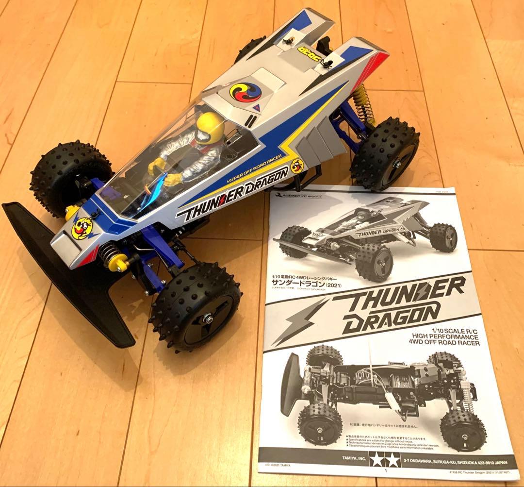 タミヤ 1/10 RC サンダードラゴン(2021) 組立済未走行！　レア希少！