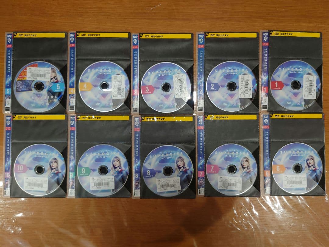 スーパーガール DVD 全巻54巻