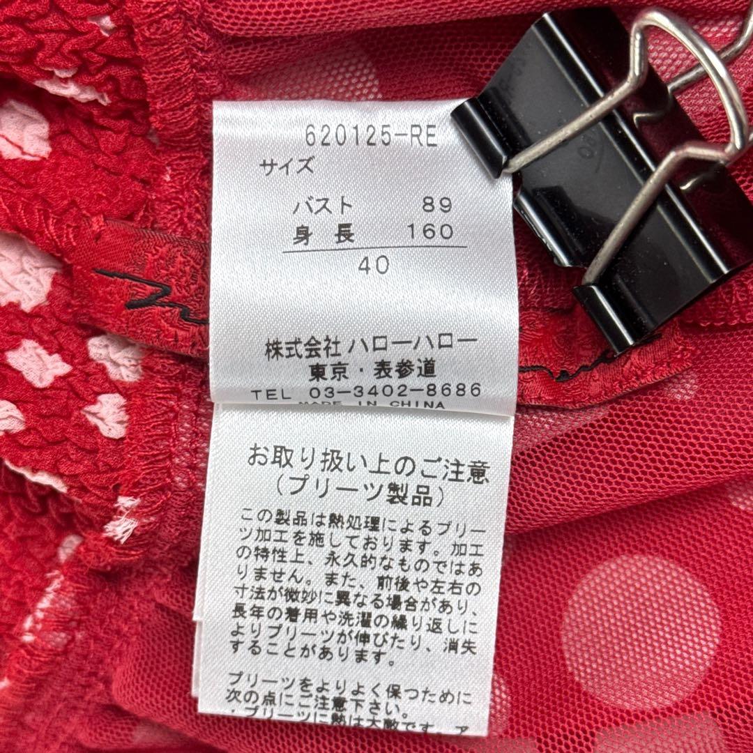 美品 ノコオーノ プリーツ加工 レディースフリルブラウスジャケット L 水玉