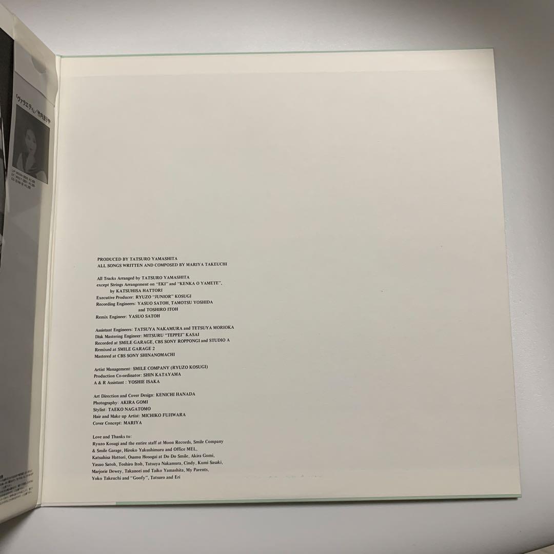 竹内まりや 新品QuietLife 2LP ＋おまけCD＋REQUEST LP
