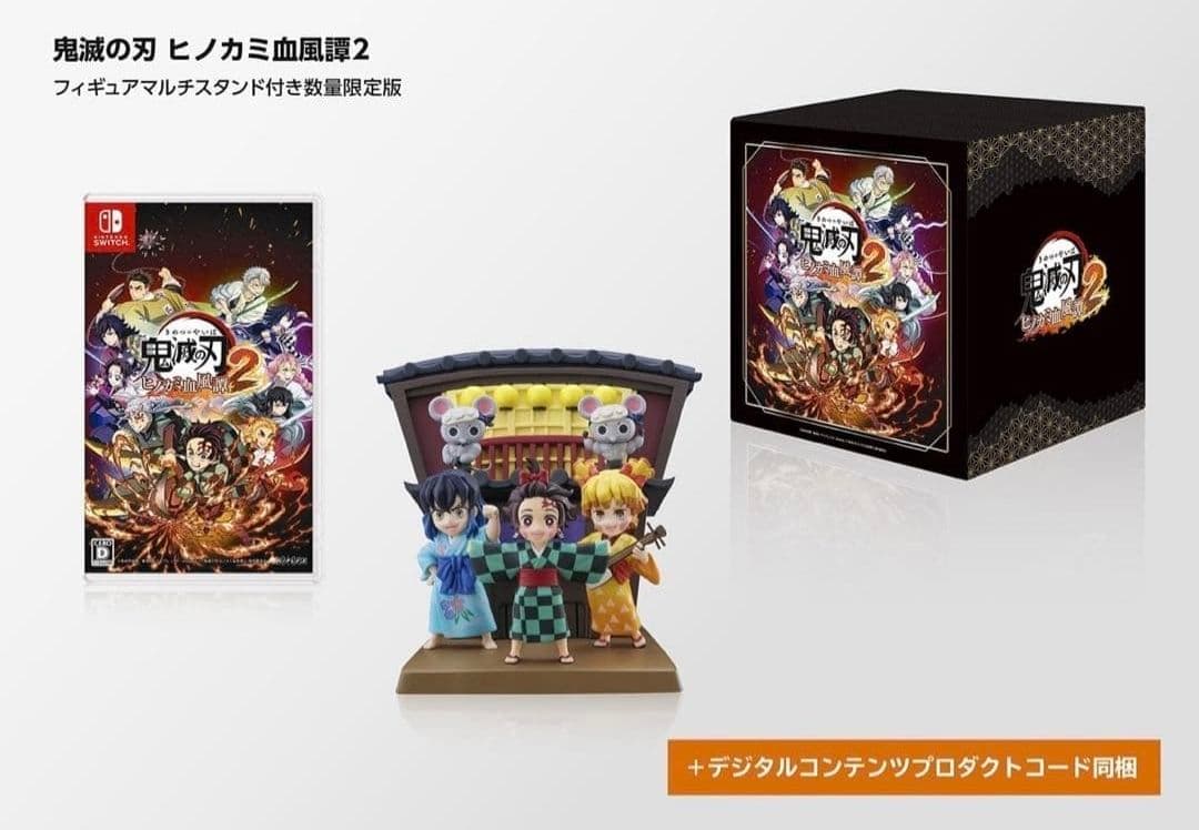 【Switch】鬼滅の刃 ヒノカミ血風譚２　数量限定版（未開封）＋おまけ付き