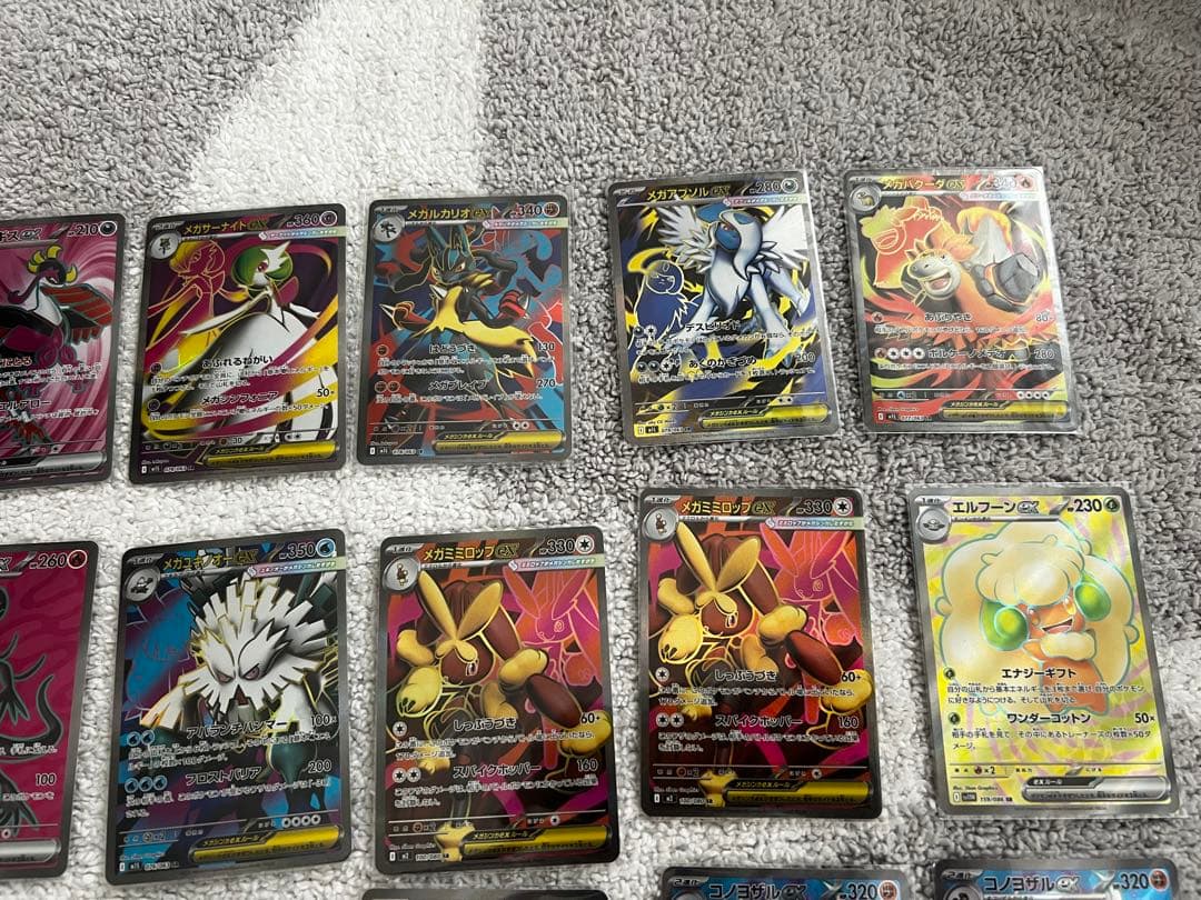 よ*。様 ポケモンカード SR 27枚　まとめ売り