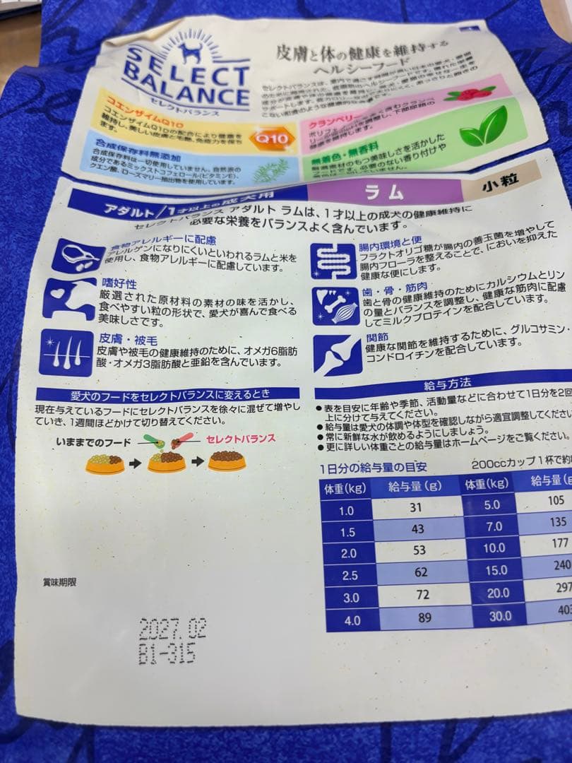 (みにー)SELECT BALANCE アダルトラム 3kg×2袋