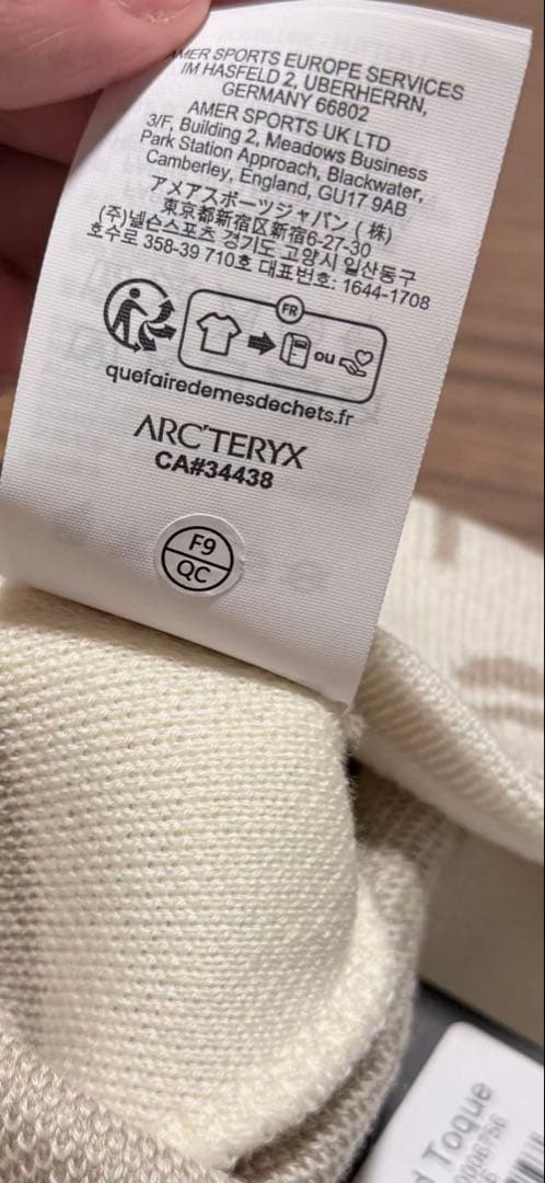 Arcteryx（アークテリクス）