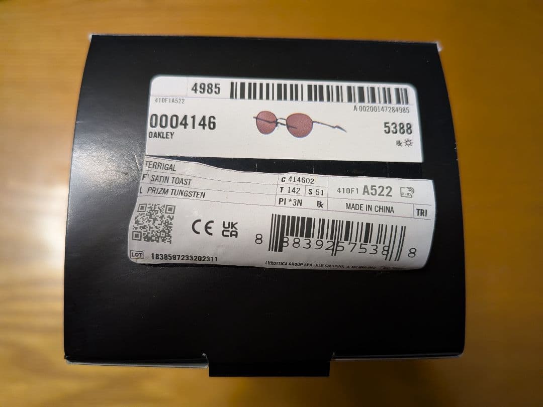OAKLEY terrigal テリガル