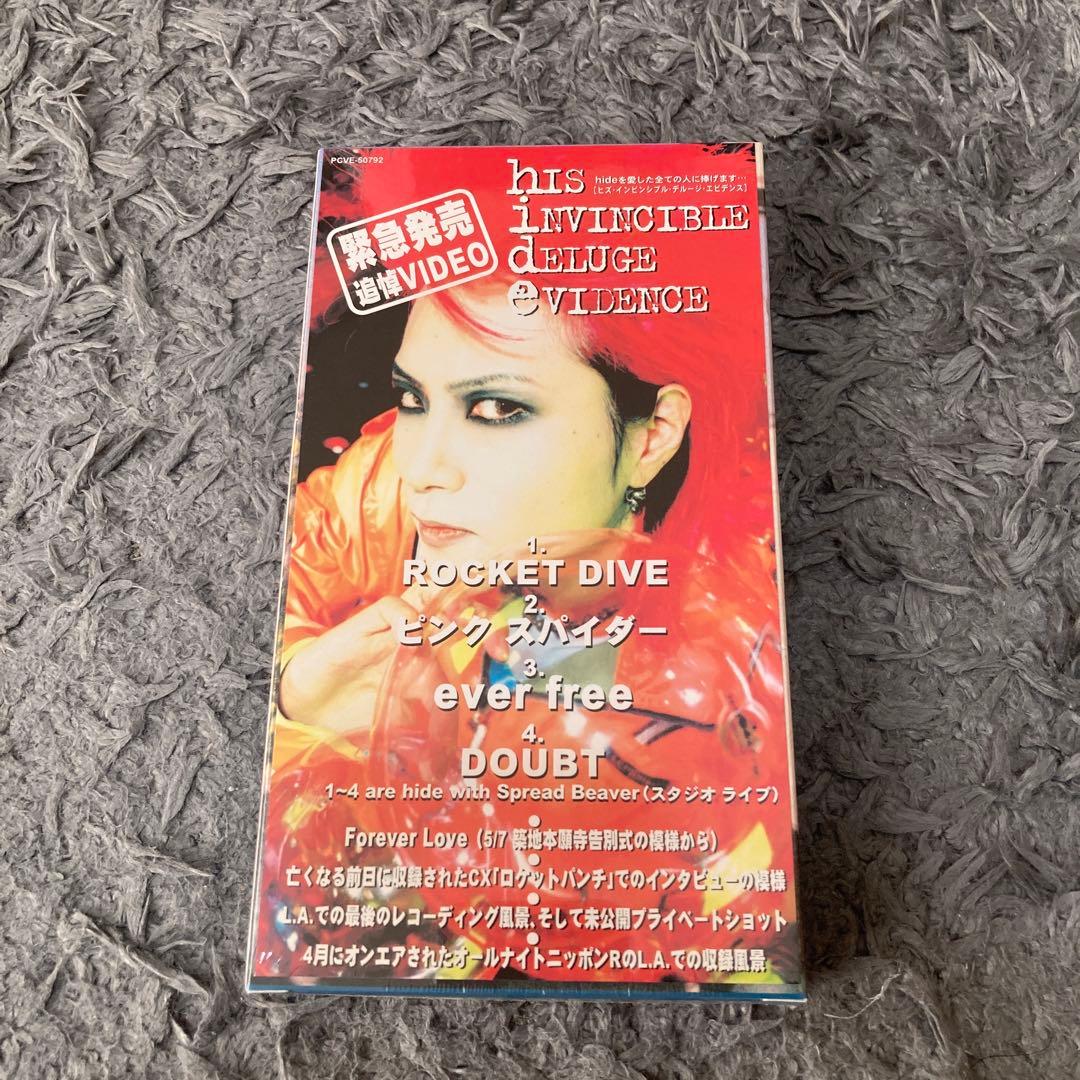 【未開封VHS】hide ヒズ インビジブル デルージ エビデンス