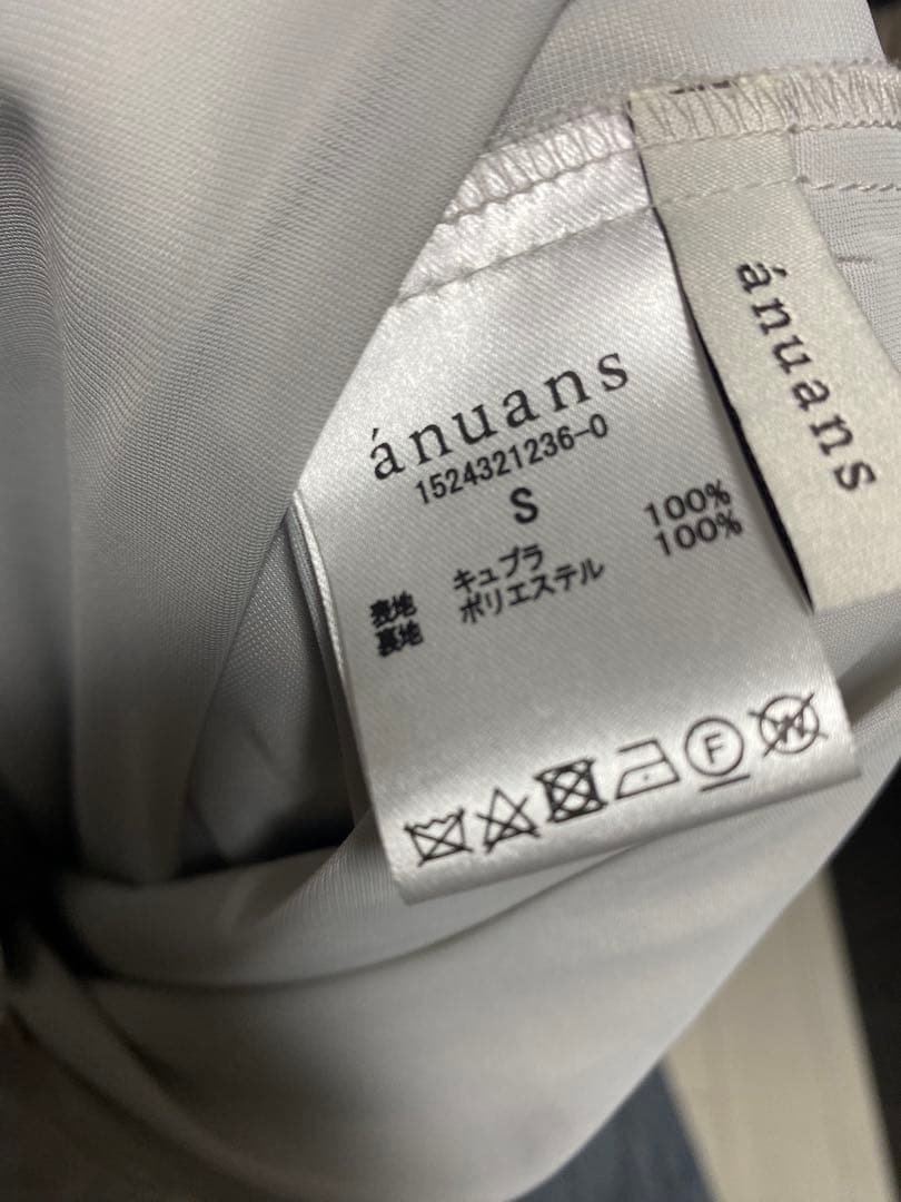 anuans アニュアンス フィブリルキュプラナロースカートLIGHT GREY