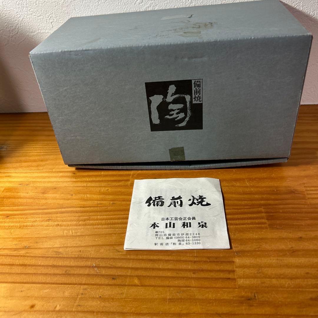 ☆花瓶　備前焼　しがらき焼　　　備前焼☆