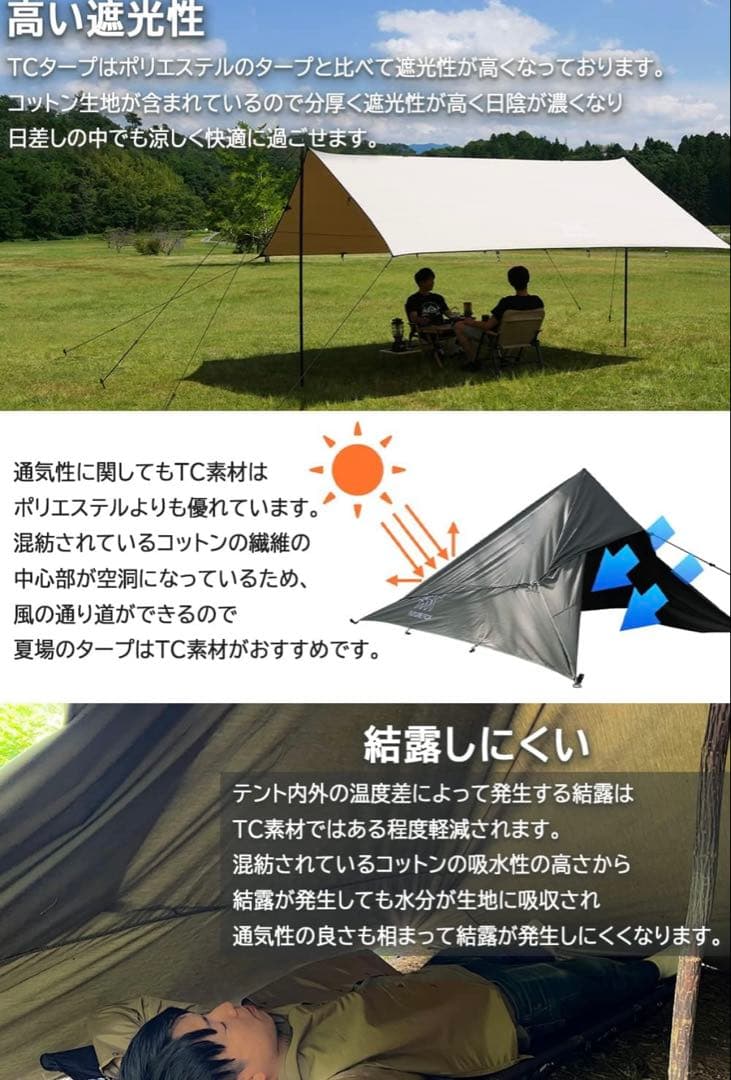 FUTUREFOX TCスクエアタープ TC 4m×4m オリーブ