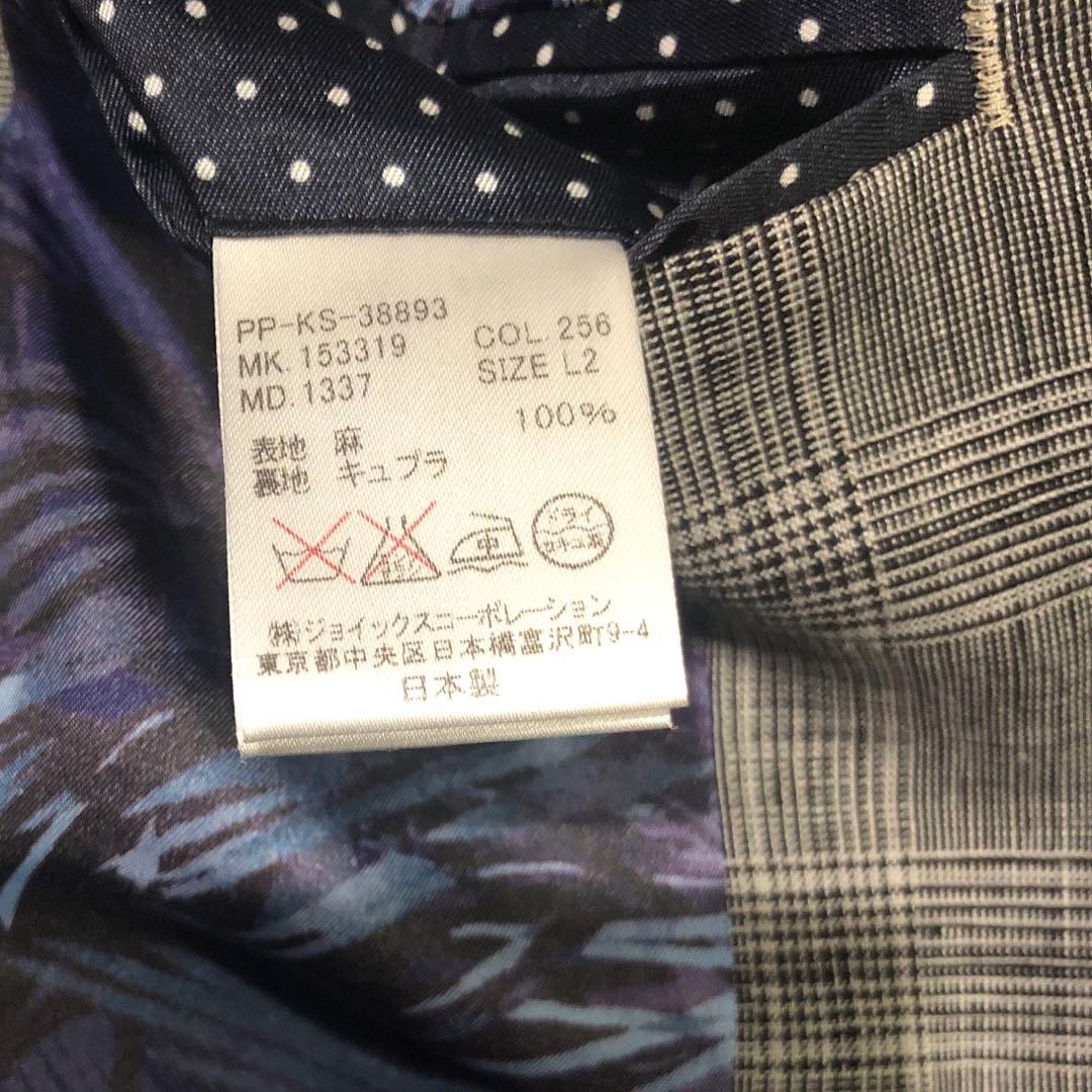 Paul Smith 麻ジャケット