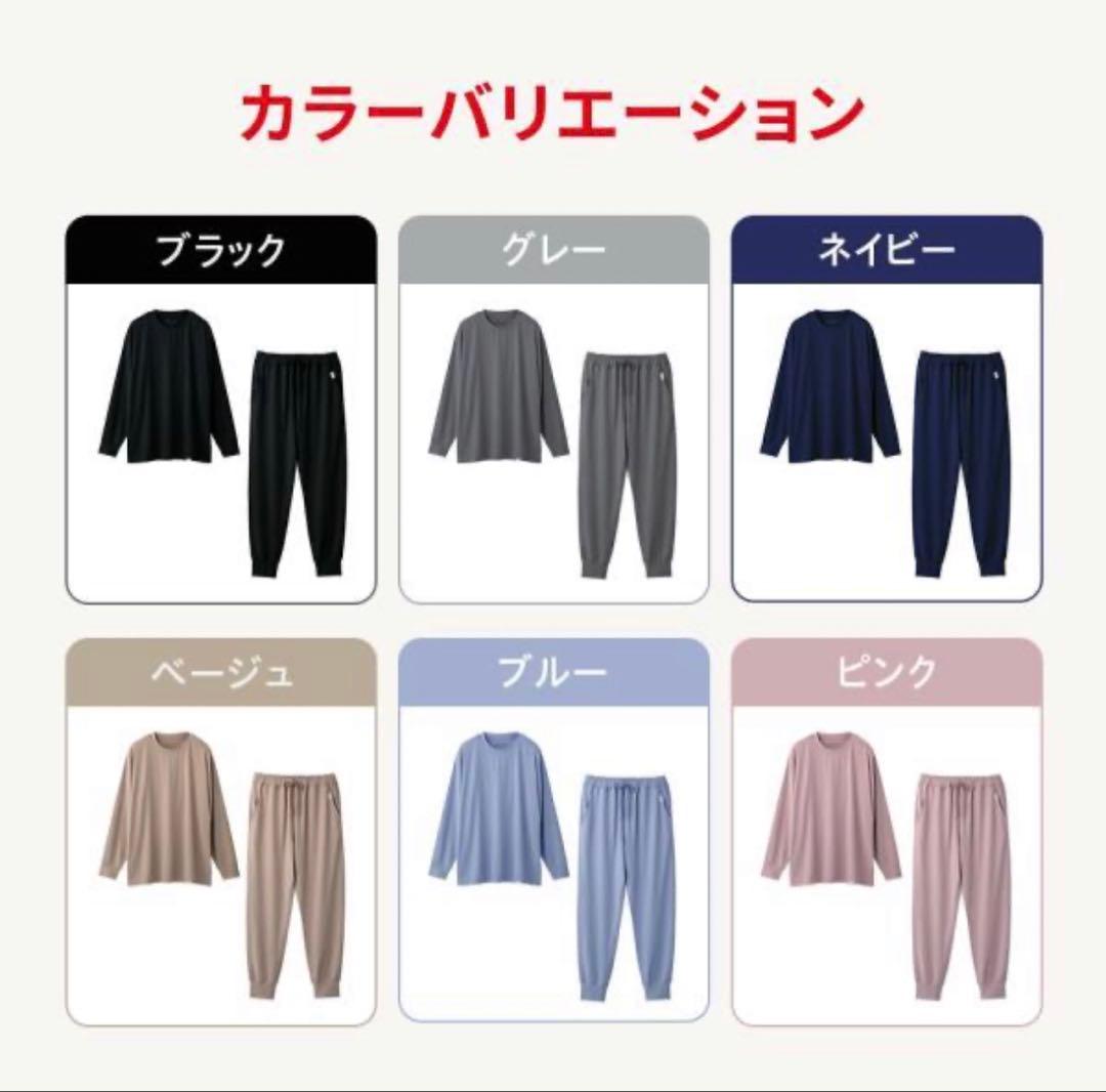 リカバリーウェア ReD レッド公式