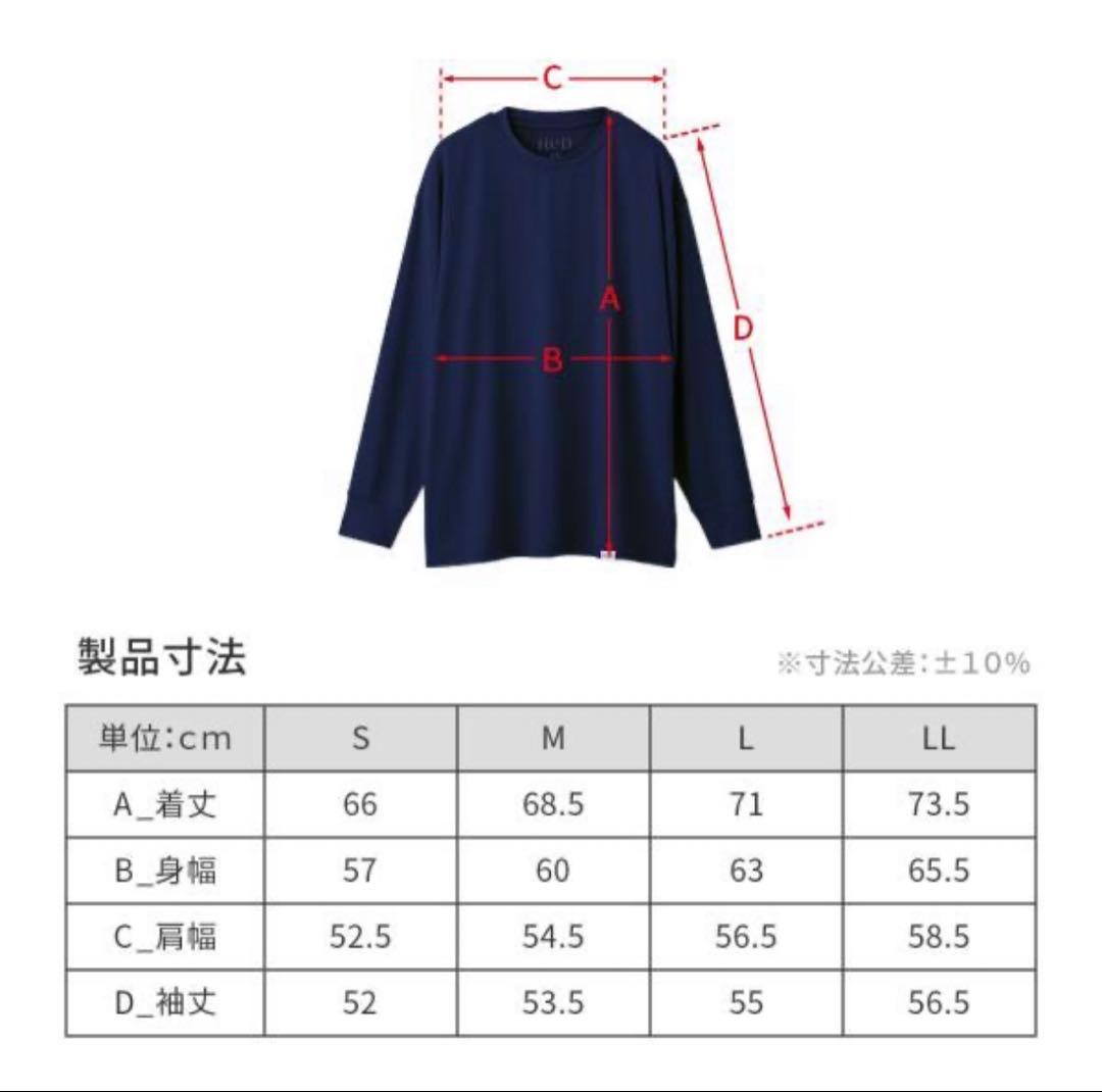 リカバリーウェア ReD レッド公式