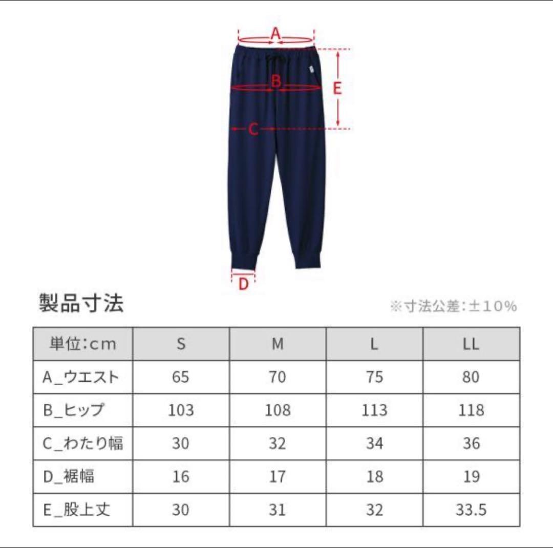 リカバリーウェア ReD レッド公式