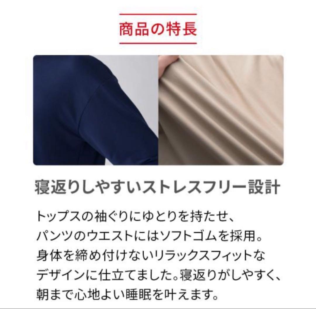 リカバリーウェア ReD レッド公式