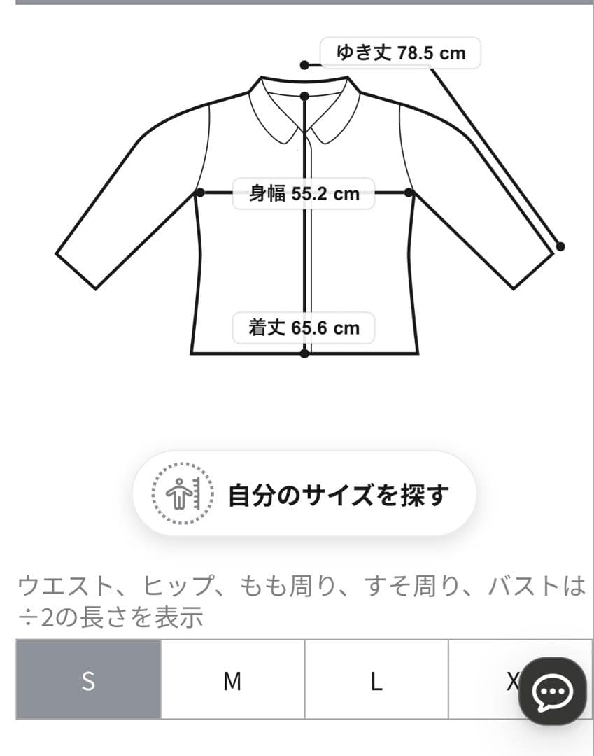 アンフィーロ　ショート　トレンチ　Sサイズ　ベージュ　美品　UNFILO